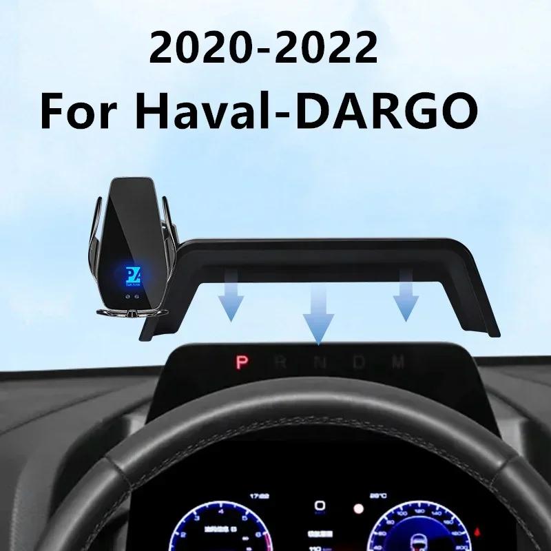 2020-2022 Haval Dargo  ũ  ġ  , ̼  ׸, 10.25 ġ ũ